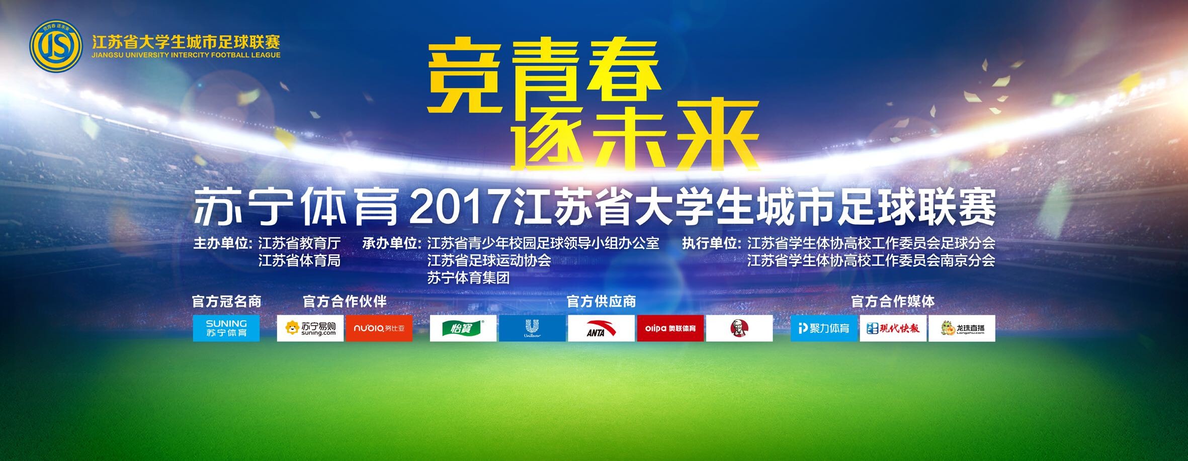 谈是否因上半场错过的进球机会而受到打击有些遗憾，但没有受到什么打击，因为我很清楚我们必须向前看。